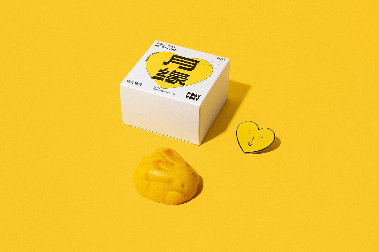 2021 POLYVOLY 中秋礼盒（图ZMjc4MjcyODA0） - 包装 - 站酷设计师RADStudio原创素材 - 站酷ZCOOL