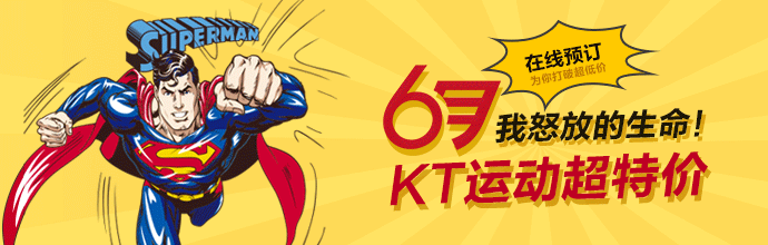 2015年格瓦拉运营设计（图ZMzUyMzU4MzI=） - 运营设计 - 站酷设计师bear22原创素材 - 站酷ZCOOL