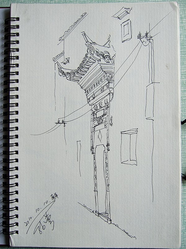 大学时期皖南风景写生(37p)