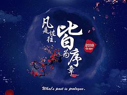 雙旦節(jié)