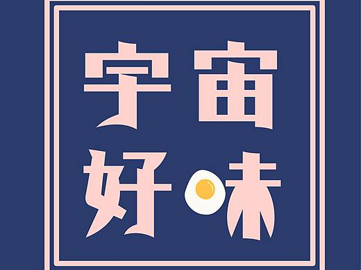 品牌logo设计-飞机稿