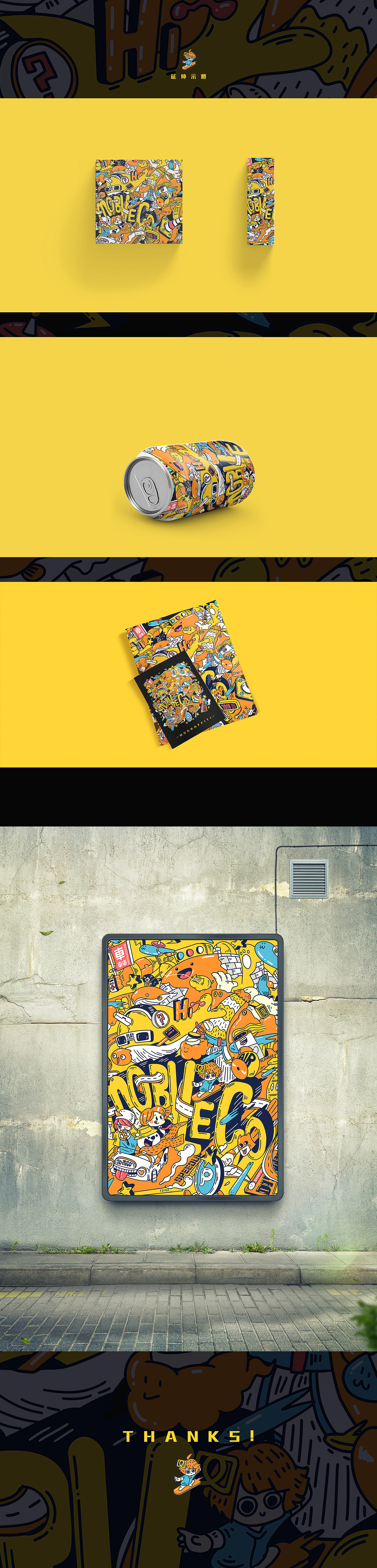 MOBILEGO 视觉插画（图ZMTU1NTg4ODky） - 商业插画 - 站酷设计师Juuye原创素材 - 站酷ZCOOL