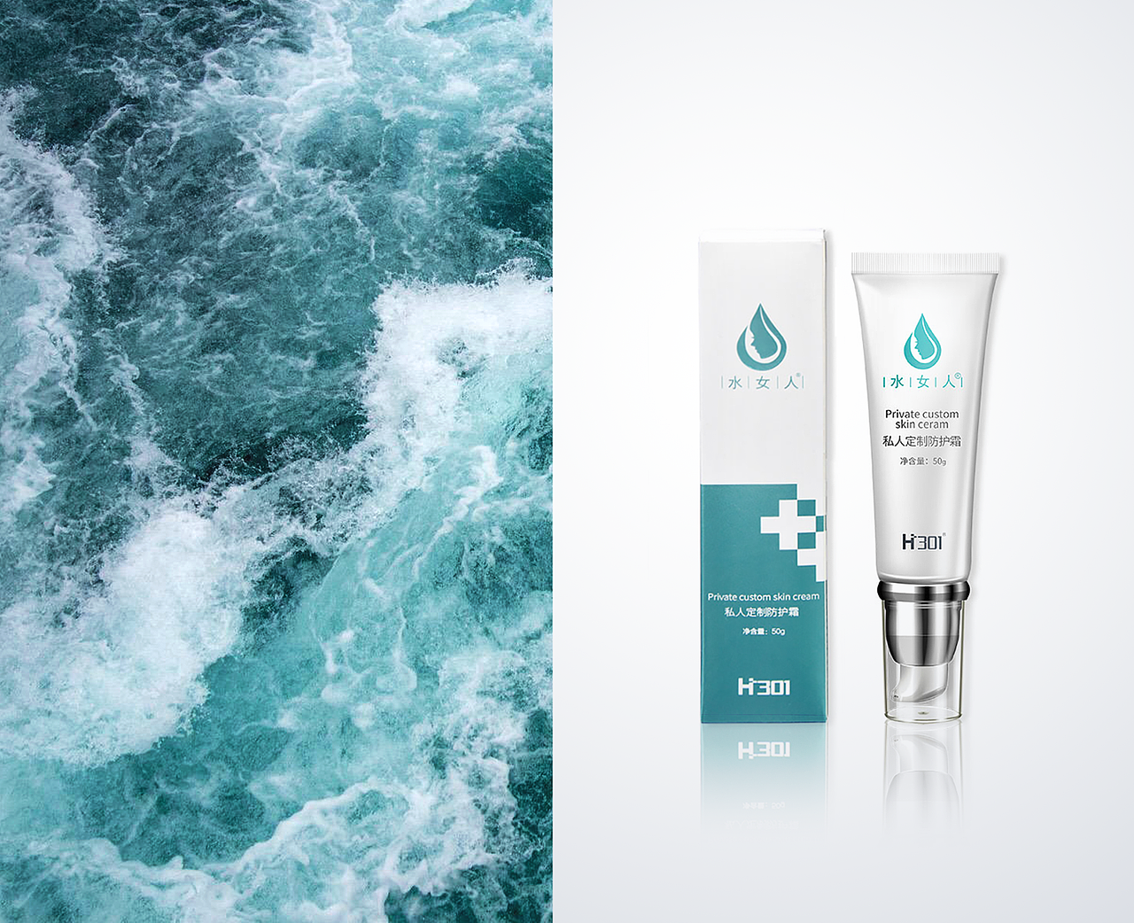 美妆：水女人（图ZMTYzMjU1MzM2） - 产品摄影 - 站酷设计师摄影师金葳原创素材 - 站酷ZCOOL