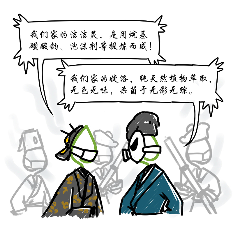 简易漫画-商业互吹（图ZOTkyMTIwNzI=） - 商业插画 - 站酷设计师婕洛原创素材 - 站酷ZCOOL