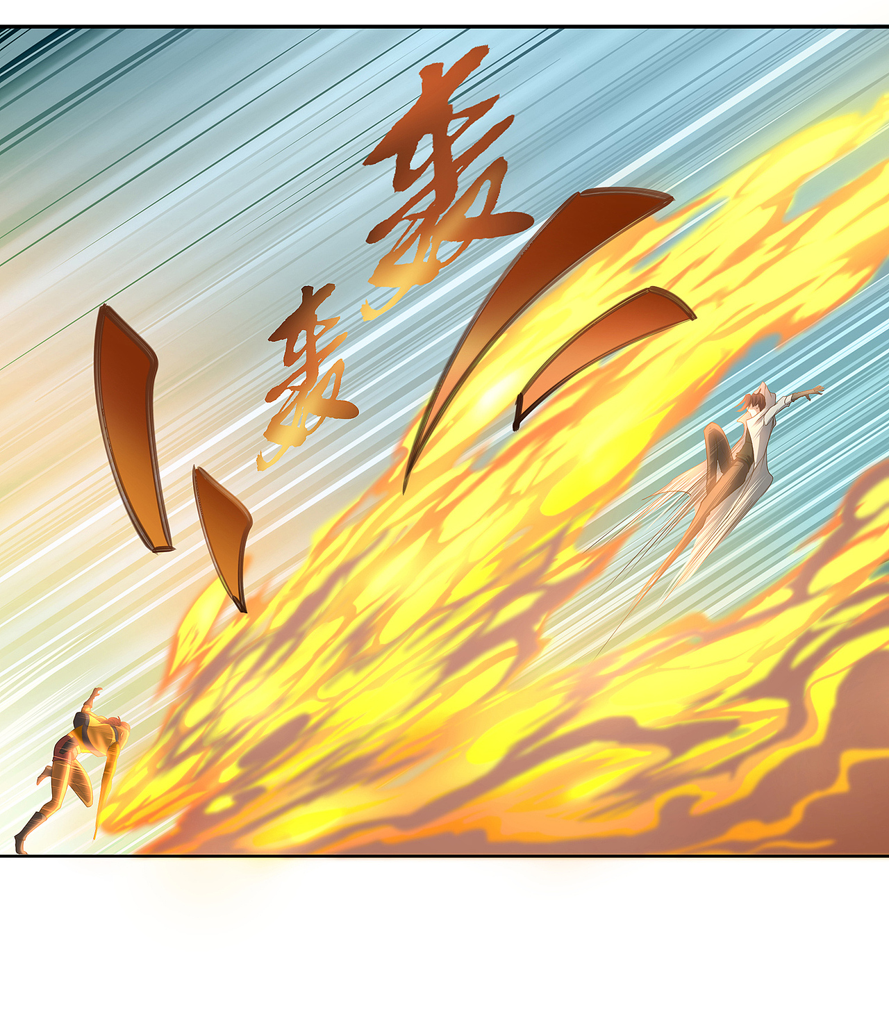 岚VS独眼（图ZMTA2Mzk2MTEy） - 中/长篇漫画 - 站酷设计师火龙传媒原创素材 - 站酷ZCOOL
