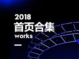电商设计
