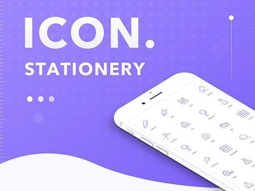 ICON DESIGN