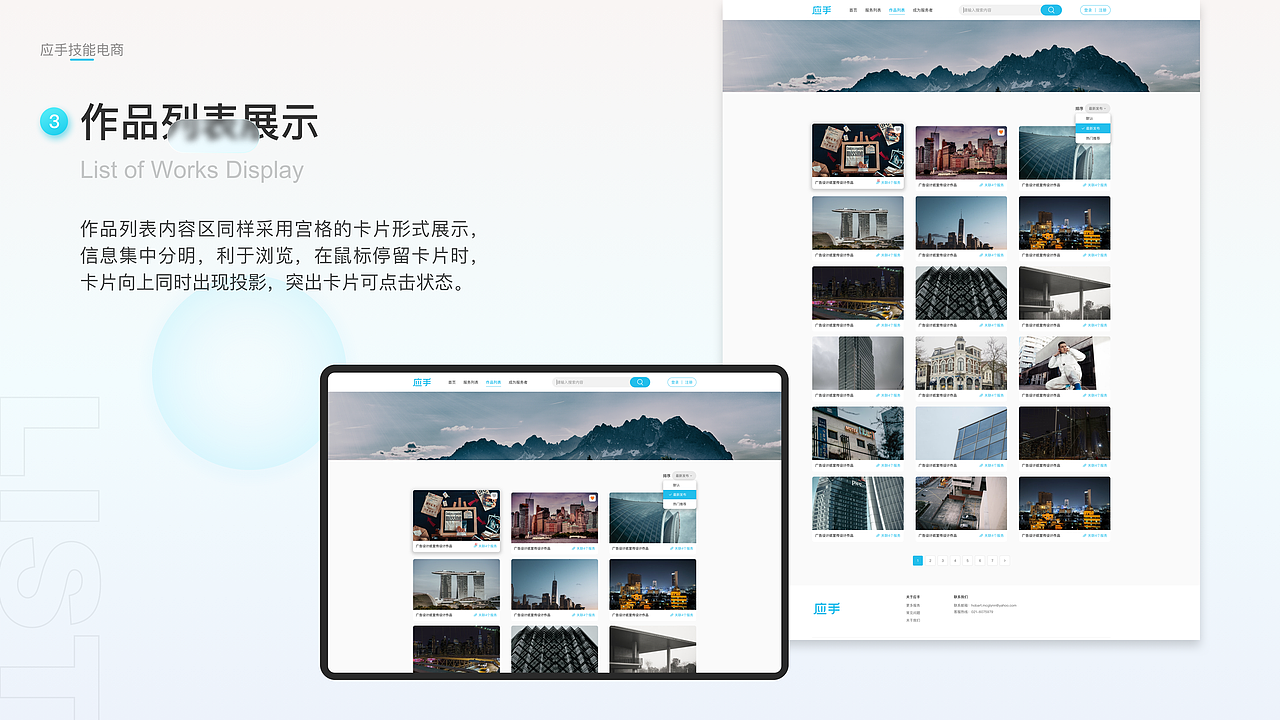 作品集（图ZMjQ0NzY1ODQ0） - APP界面 - 站酷设计师丹丹说她老打喷嚏原创素材 - 站酷ZCOOL
