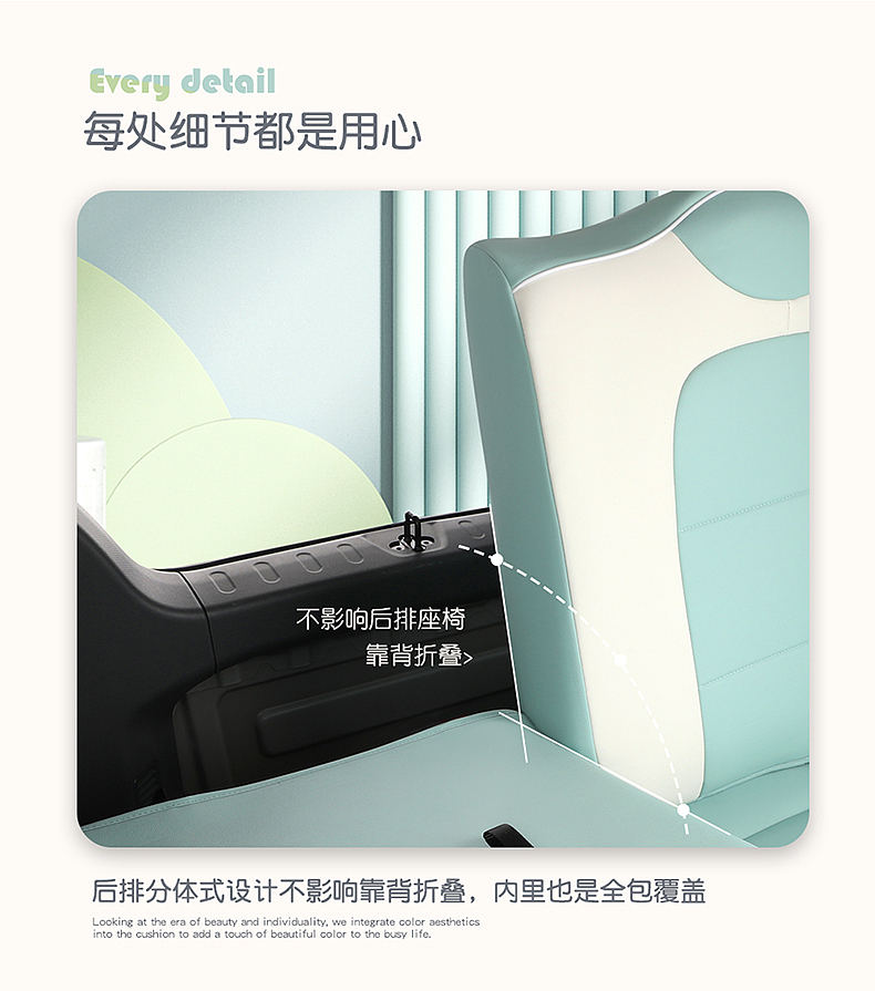 五菱宏光MiniEV 专车定制座垫