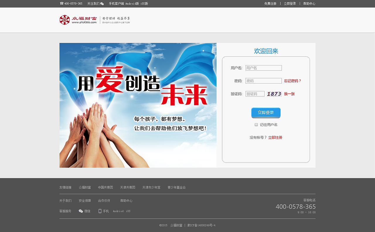 企业站（图ZMzE1MDYyOTI=） - 企业官网 - 站酷设计师像花儿原创素材 - 站酷ZCOOL