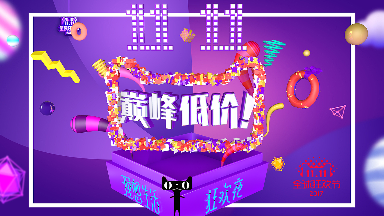 UI作品集（图ZMTAxNTc0NDA4） - APP界面 - 站酷设计师mirror簟原创素材 - 站酷ZCOOL