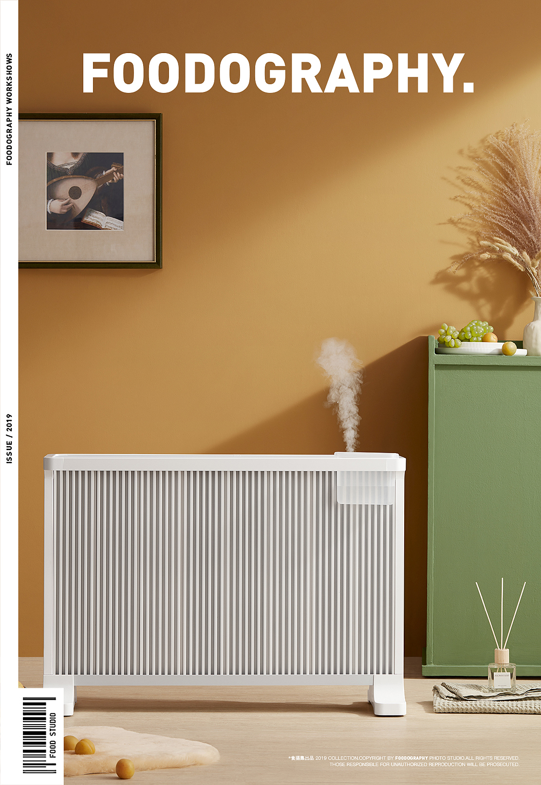 『 平面+视频 』 kusite家用取暖器 ✖ foodography