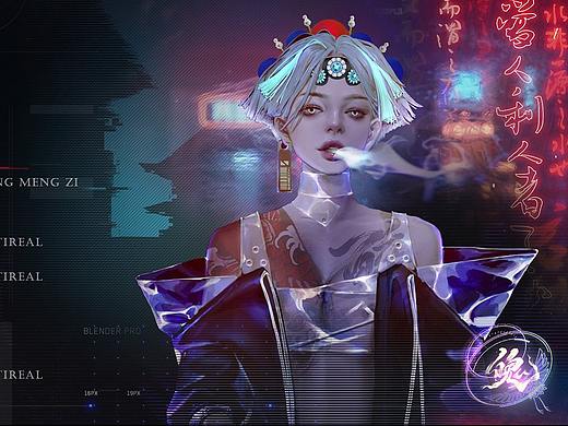 妖灵都市