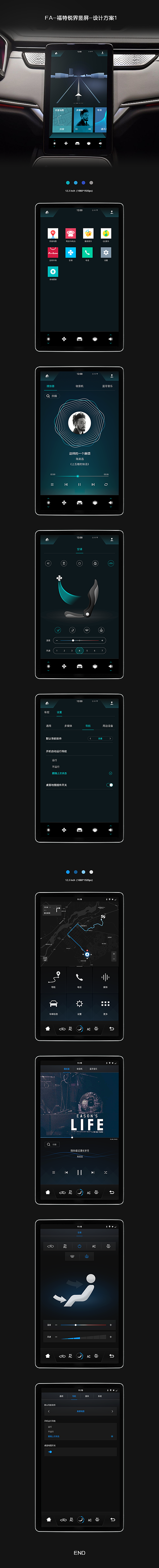 FA-福特锐界竖屏-设计方案1（图ZMjc0MjI1MDc2） - 软件界面 - 站酷设计师dadadazhao原创素材 - 站酷ZCOOL