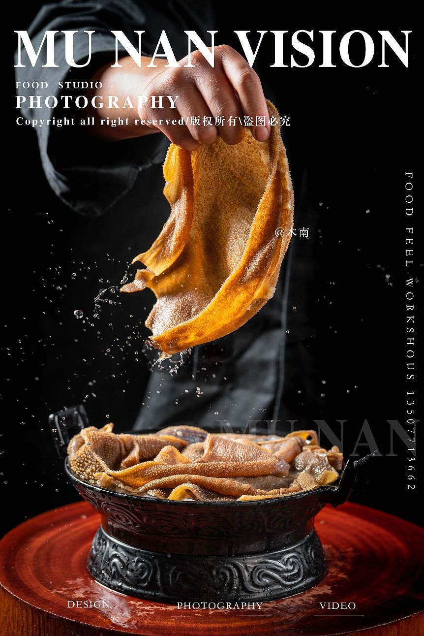 火锅菜品美食摄影