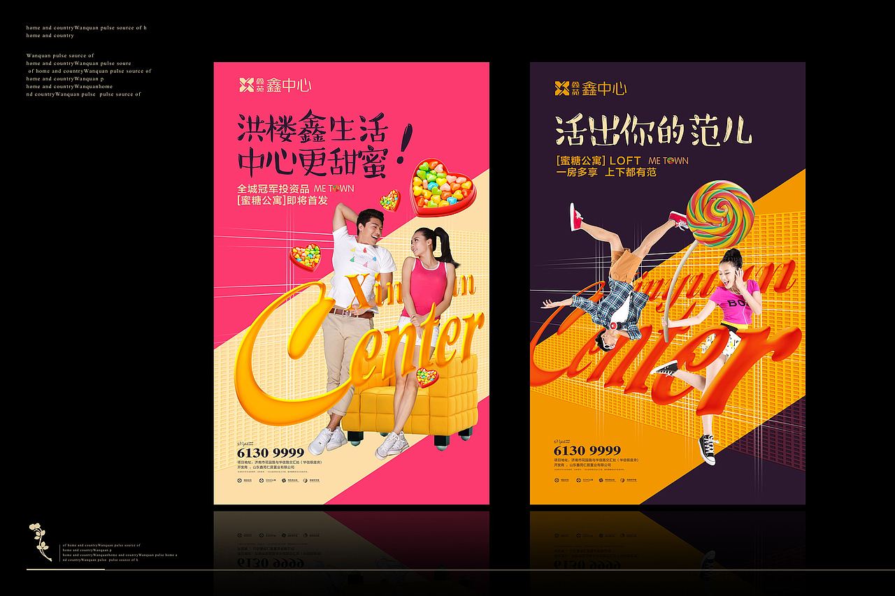 拾梦文化【项目半年总结】