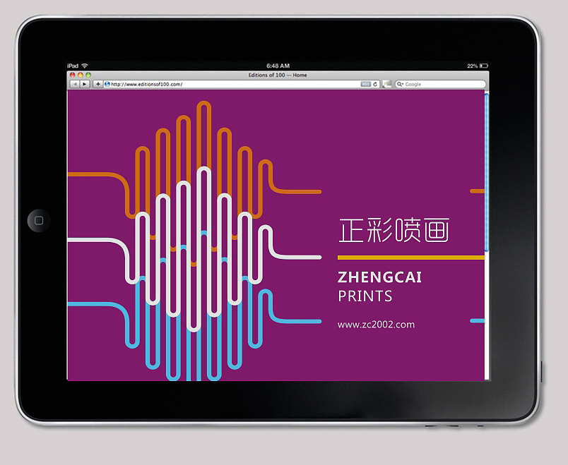 尖荷行动09期 |中原工学院站第二实训小组作品展示