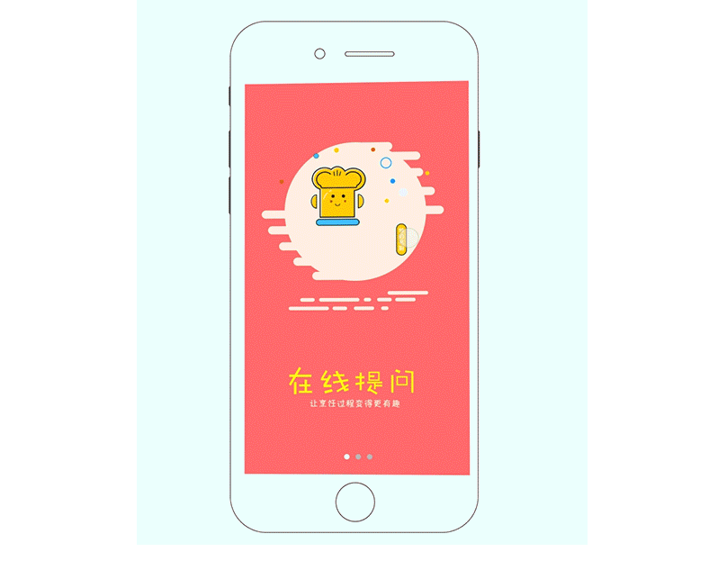 美食APP（图ZMTE4OTA3MTI0） - APP界面 - 站酷设计师Forever幸原创素材 - 站酷ZCOOL