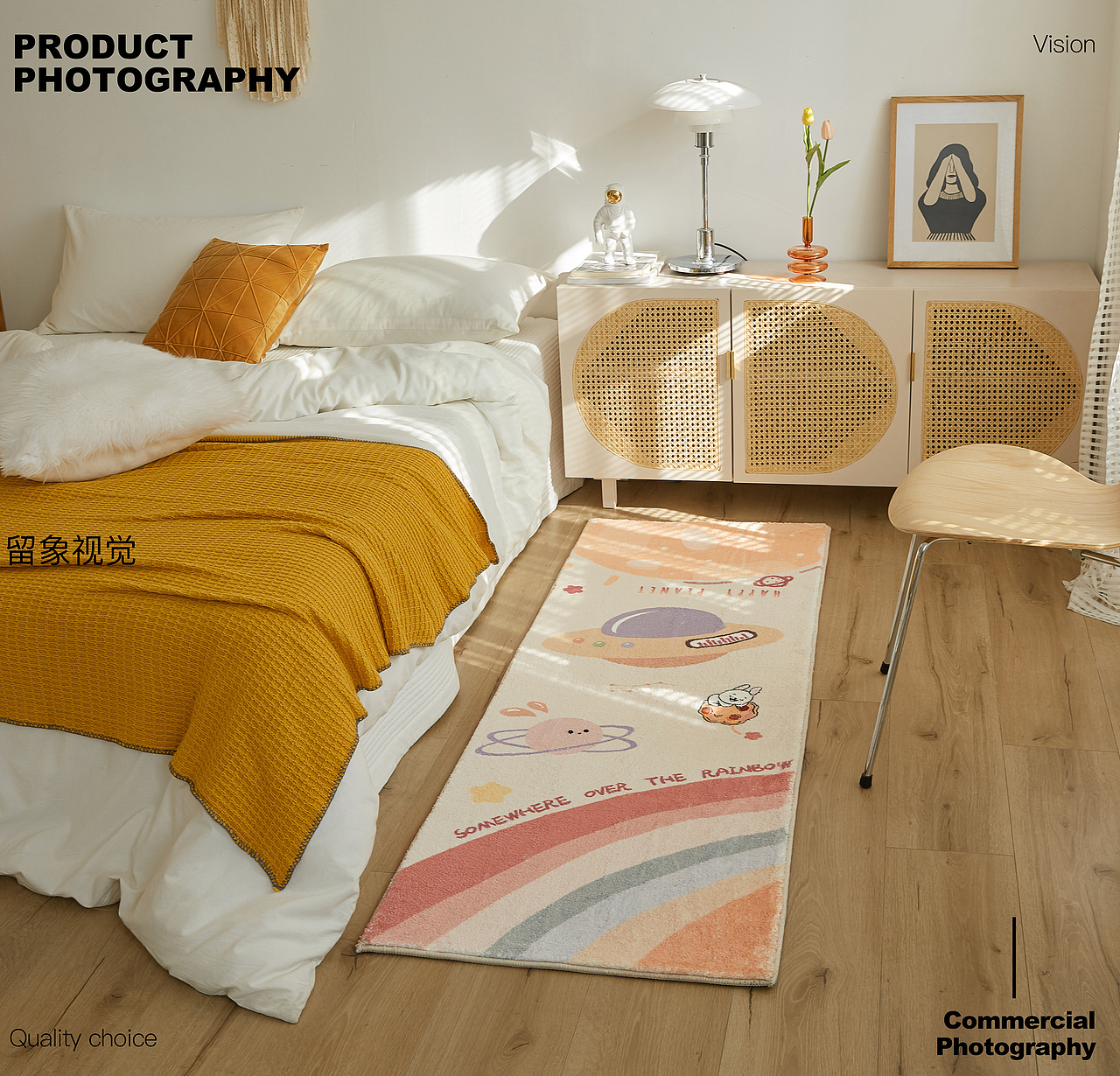 南通商业摄影 淘宝摄影 留象视觉 地垫拍摄