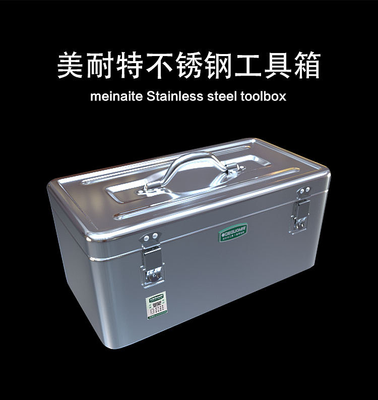 不锈钢工具箱（图ZMjY5NTQyMjY4） - 生活用品 - 站酷设计师在梦中睡着原创素材 - 站酷ZCOOL
