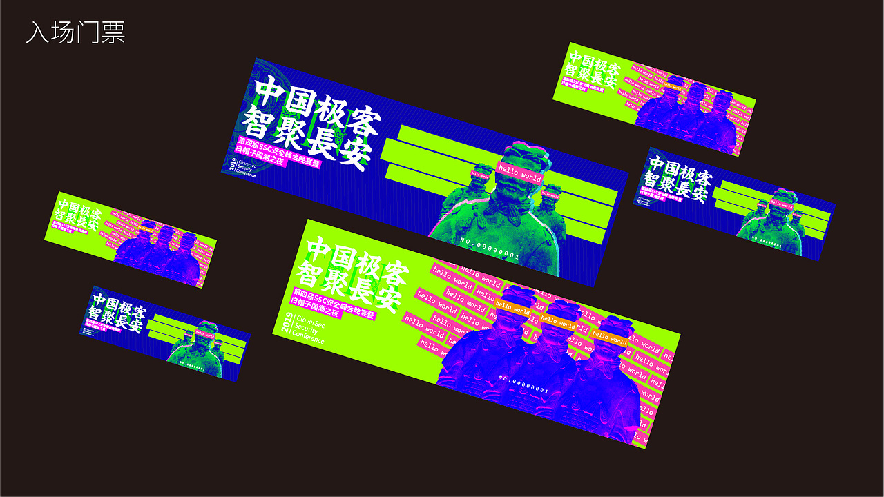 【公关活动形象】百度安全"白帽子主题之夜"-极客盛宴（图ZMjkyNDAwMjIw） - 品牌 - 站酷设计师活_设计工作室原创素材 - 站酷ZCOOL