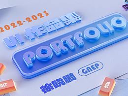UI界面