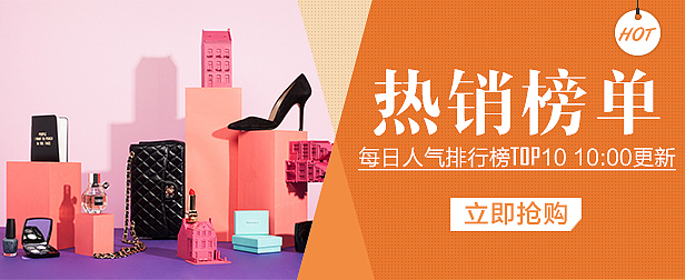 時尚電商WEB端 分類入口圖（圖ZMzMwOTI1MTI=） - 運營設計 - 站酷設計師布塔魚原創(chuàng)素材 - 站酷ZCOOL