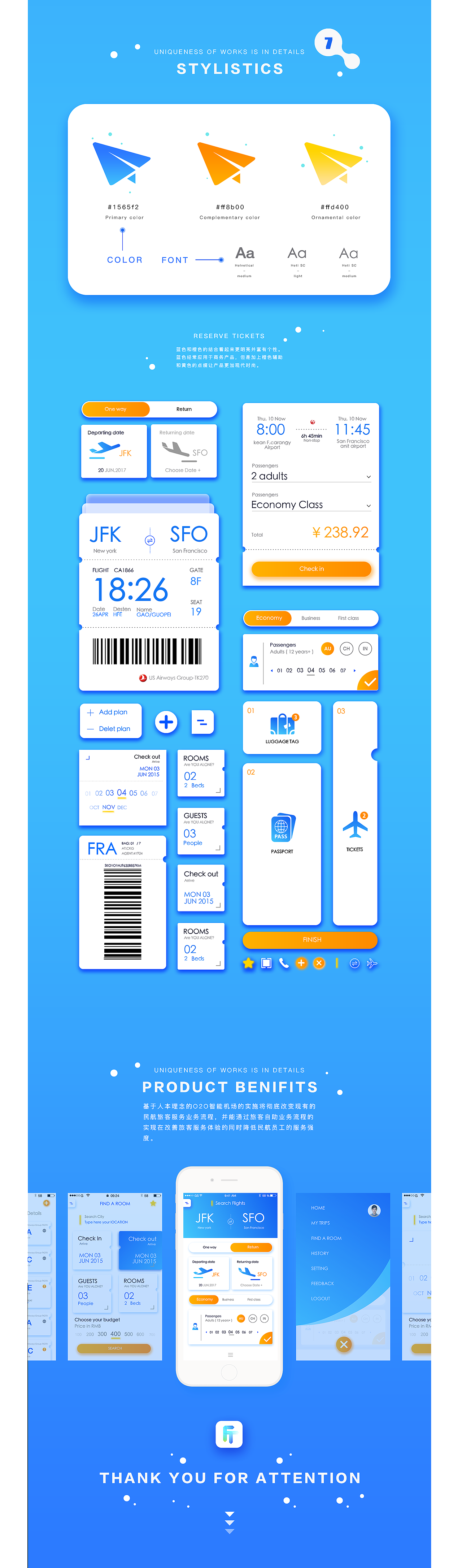 FLYTIDIER航空App设计（图ZOTA0NTQ2MTI=） - APP界面 - 站酷设计师Barryton原创素材 - 站酷ZCOOL