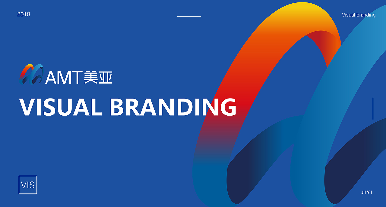 美亚Visual branding——电子科技公司VI系统(图ZMTQ3MzQ3NTU2) - 品牌 - 站酷设计师JIYI奕原创素材 - 站酷ZCOOL