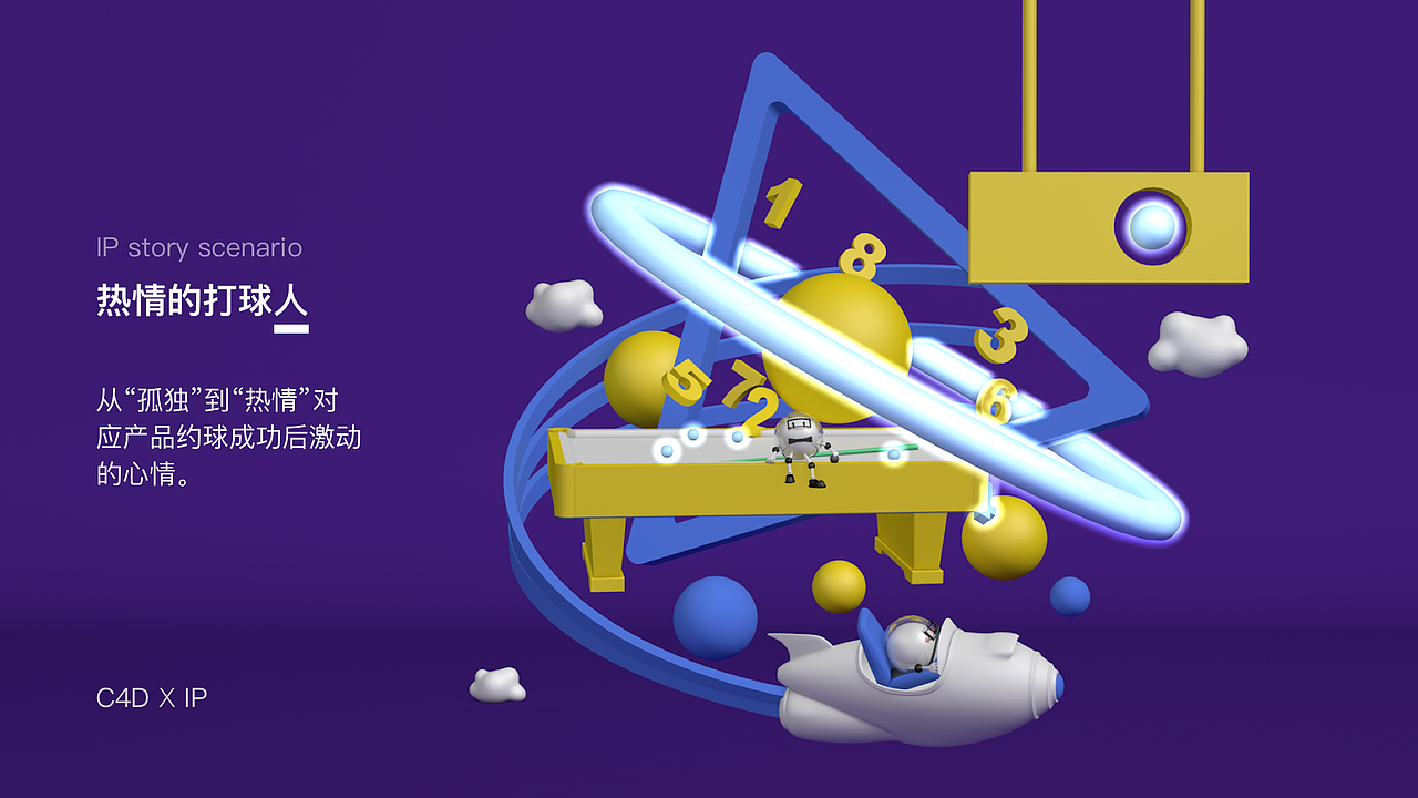 作品集（图ZMTc3NTI2MzQ0） - APP界面 - 站酷设计师自留原创素材 - 站酷ZCOOL