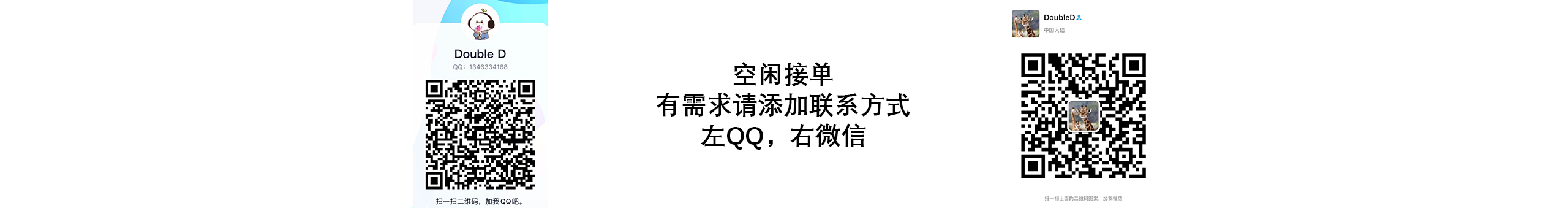 非著名患者的個(gè)人主頁(yè)（封面預(yù)覽） - 主頁(yè)封面設(shè)置 - 站酷設(shè)計(jì)師非著名患者原創(chuàng)素材 - 站酷ZCOOL