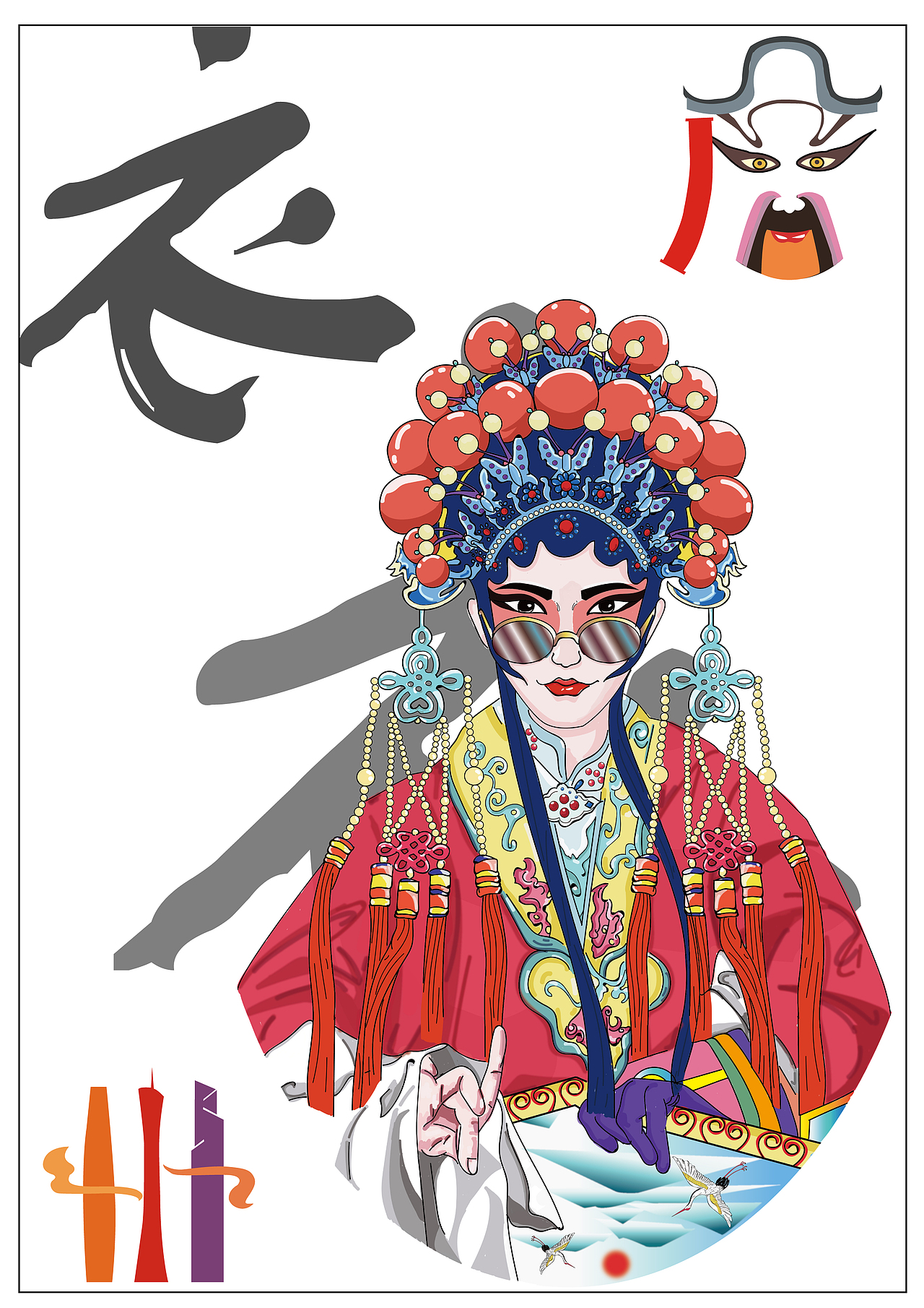 衣食住行|平面|海报|宇航员多肉_原创作品-站酷zcool