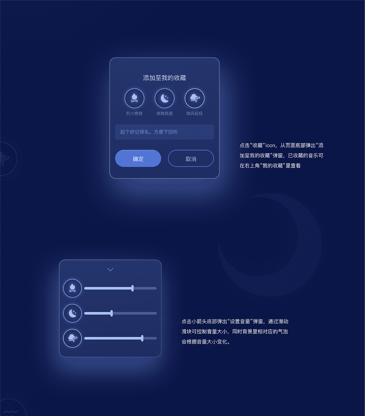 shuteye助眠应用沉浸化改版（图ZMjc0MDE0NzU2） - APP界面 - 站酷设计师海2兄弟原创素材 - 站酷ZCOOL