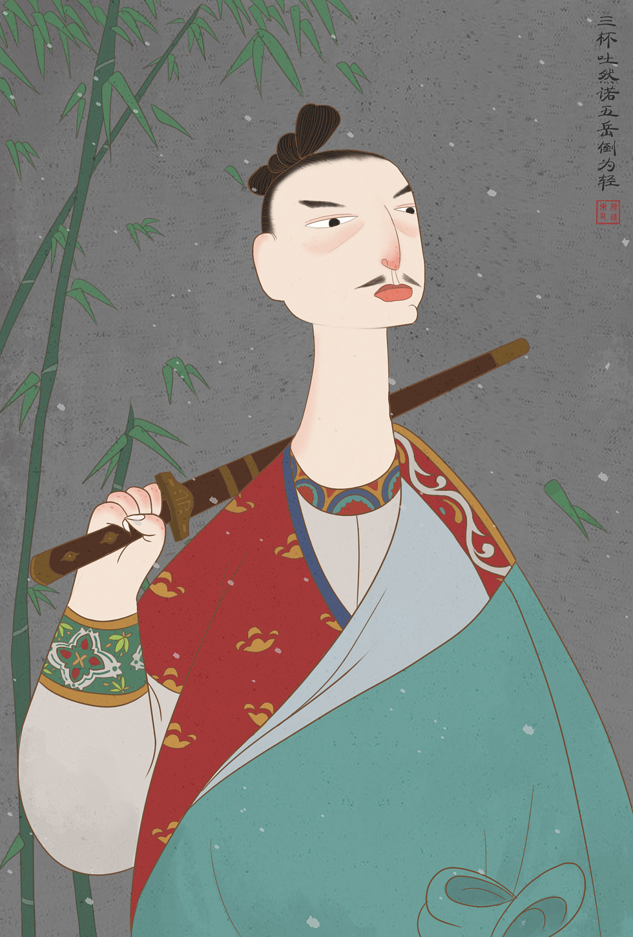 《唐人图鉴》一