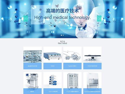 医疗企业官网