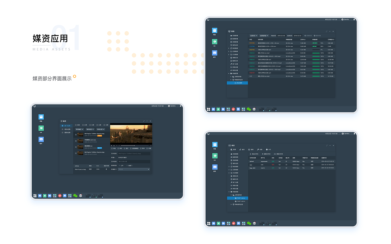 2018-2019项目节选合集（图ZMTgzMzQwODgw） - 其他UI - 站酷设计师时代馨儿原创素材 - 站酷ZCOOL