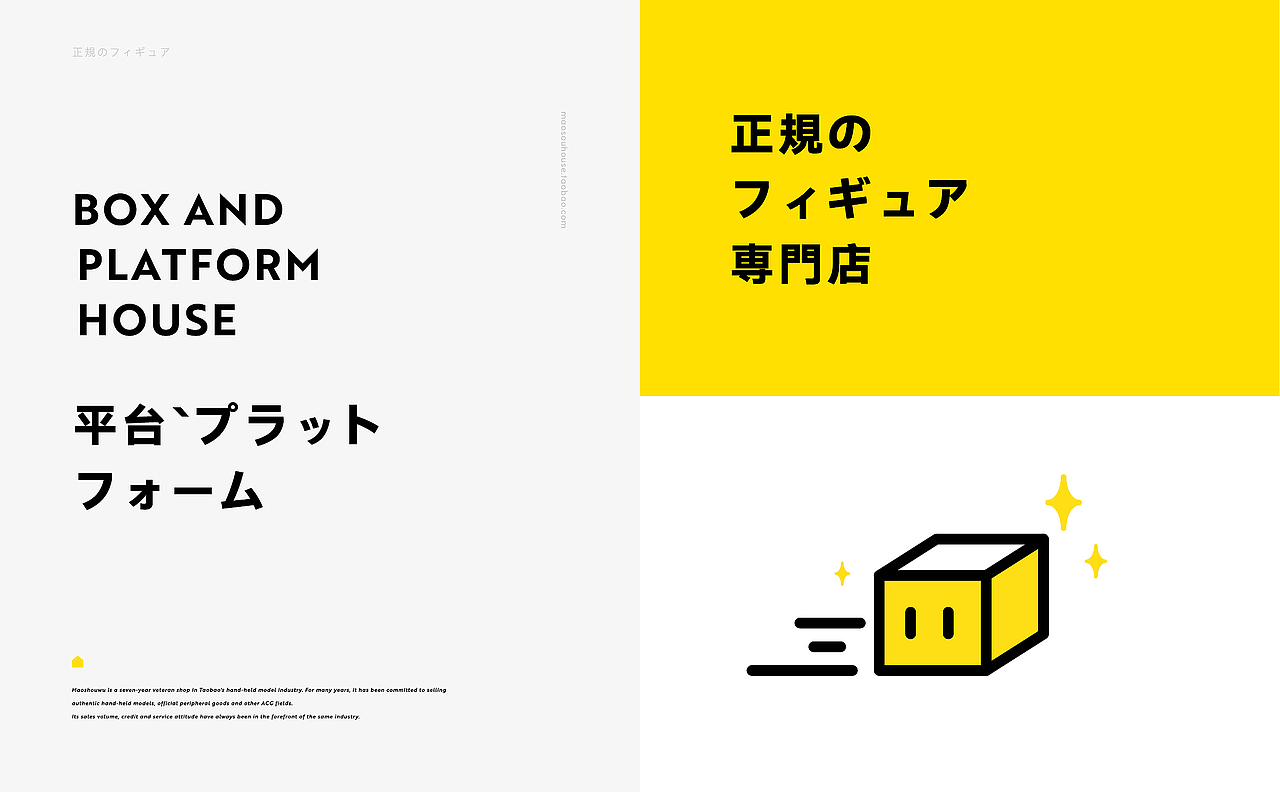 猫受屋 正版手办专卖丨ABD案例