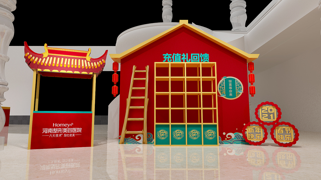 新年布置（图ZMjM5Mzc0OTI4） - 场景 - 站酷设计师弋粜鱼原创素材 - 站酷ZCOOL