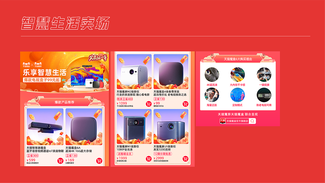 作品合集（图ZMjkzNTU4NTQw） - 其他平面 - 站酷设计师gjjjjjj原创素材 - 站酷ZCOOL