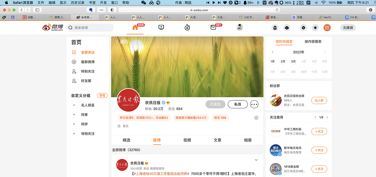 测试（图ZMjk0MjQzNzA4） - APP界面 - 站酷设计师清蒸芋头原创素材 - 站酷ZCOOL