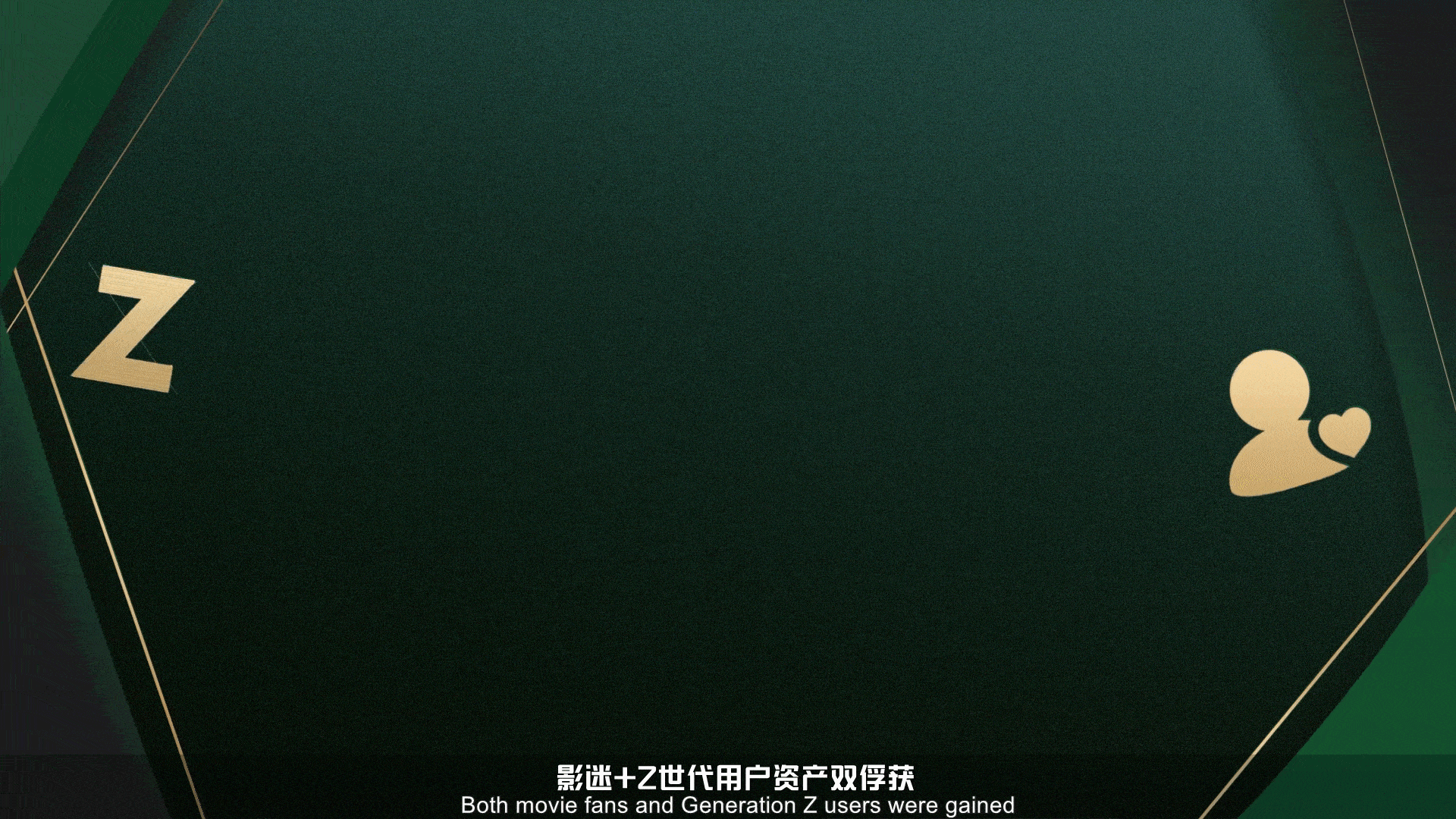 《伊利 伊定有戏 微电影营销》 |MG动画|东南金文化（图ZMjk1MzU5OTMy） - Motion Graphic - 站酷设计师东南金原创素材 - 站酷ZCOOL