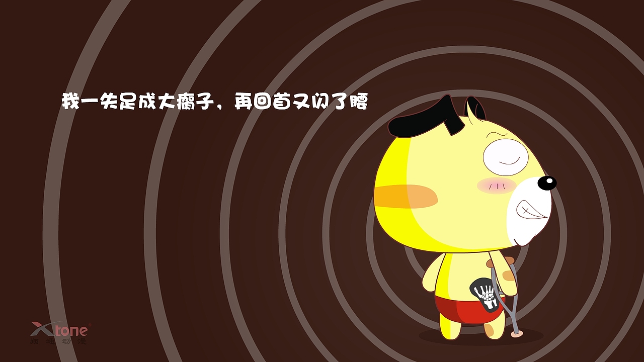 四小的故事精美壁纸（一）