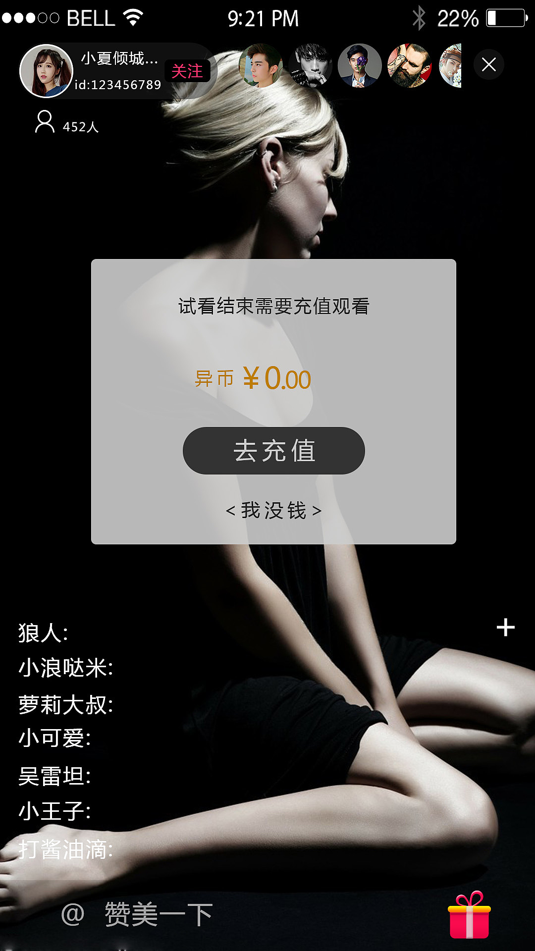异趣直播（图ZMTI4MTk1MTgw） - APP界面 - 站酷设计师jonntiger原创素材 - 站酷ZCOOL