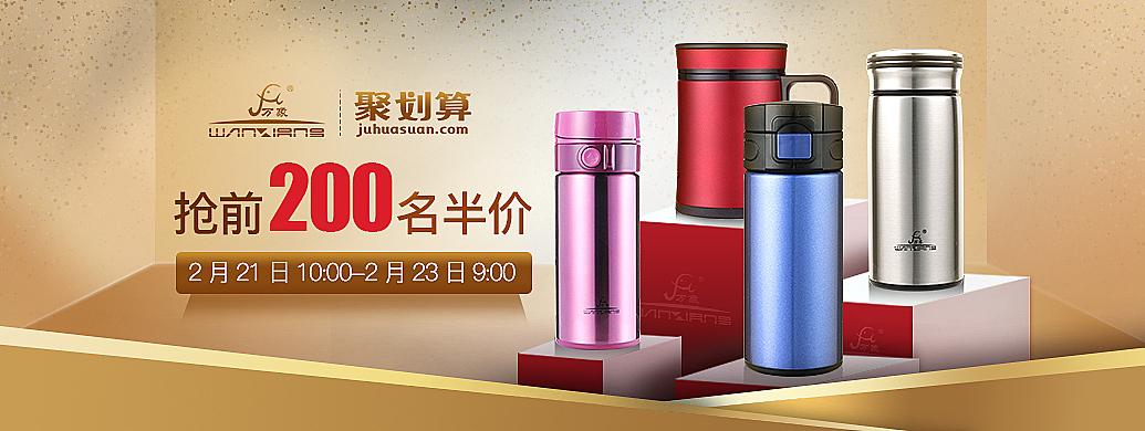 banner（图ZMTU1NzUyODA0） - 运营设计 - 站酷设计师liyu1220原创素材 - 站酷ZCOOL