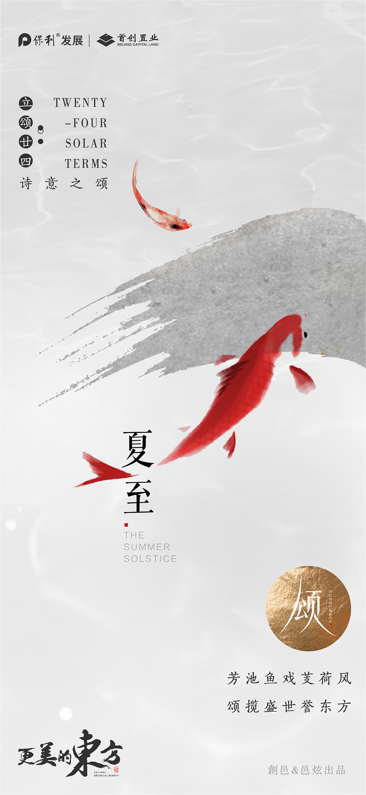 24节气（图ZMTk2MzgzMTI4） - 海报 - 站酷设计师五月爱丽丝原创素材 - 站酷ZCOOL
