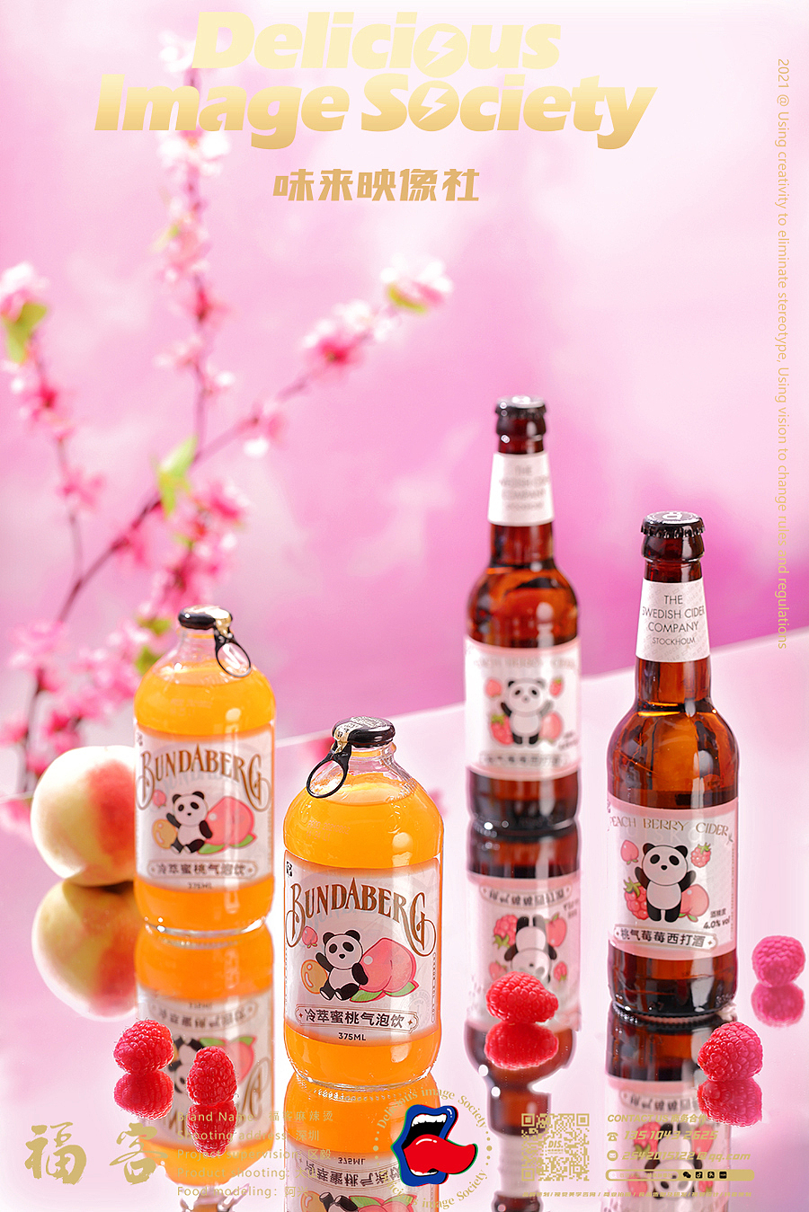 火锅-福客麻辣烫（图ZMjc4MzM2NDc2） - 美食摄影 - 站酷设计师味来映像社原创素材 - 站酷ZCOOL
