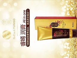 睿嫣的卡片