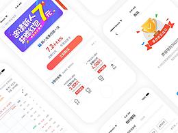 理財類app