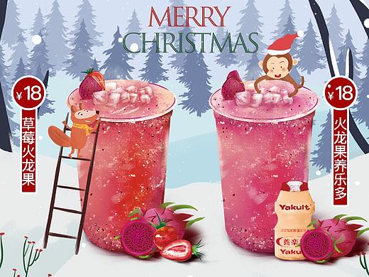 SUPTEA极茶产品插画设计