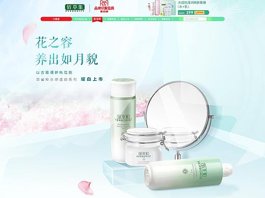 详情页（个人主页-ZNDI3NDI5MjQ=） - 品牌 - 站酷设计师努力的乔碧萝原创素材 - 站酷ZCOOL